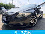 CR-Z