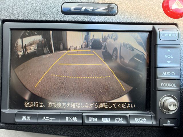 CR-Z