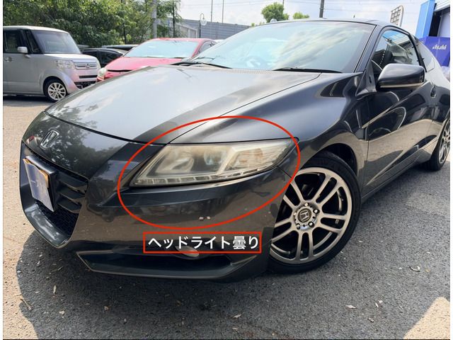 CR-Z