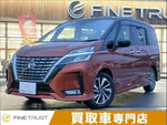 SERENA  S-HYBRID