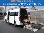 NV350 CARAVAN