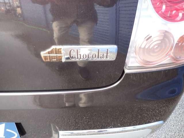 ALTO LAPIN Chocolate