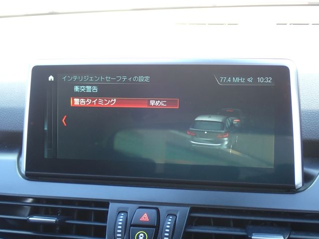 BMW 2series Active Tourer
