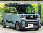 TANTO FAN CROSS