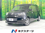 PORTE