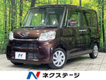 CHIFFON 4WD