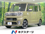WAKE 4WD