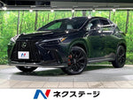 LEXUS NX350h