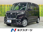 Spacia custom