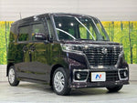 Spacia custom
