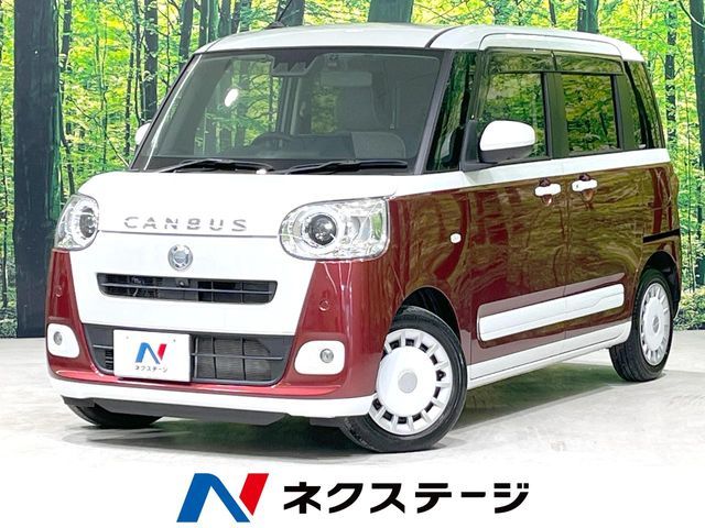 MOVE canbus