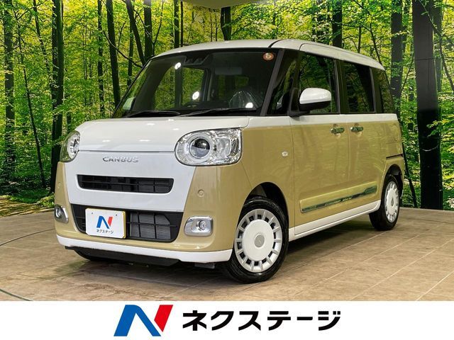 MOVE canbus