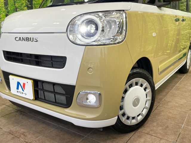 MOVE canbus