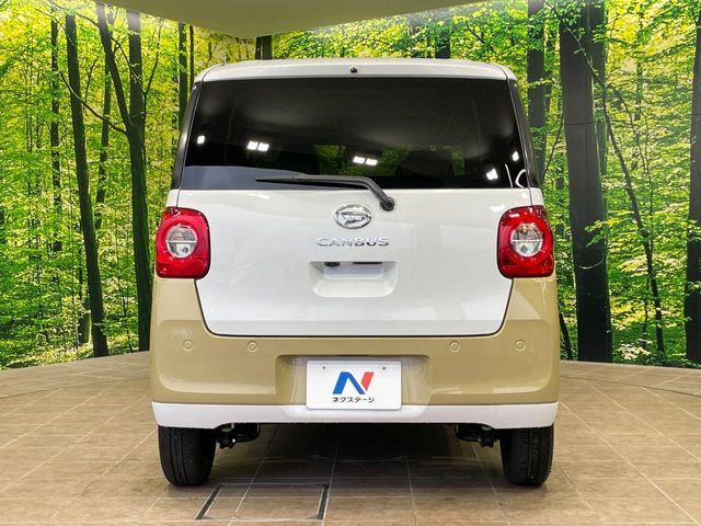 MOVE canbus