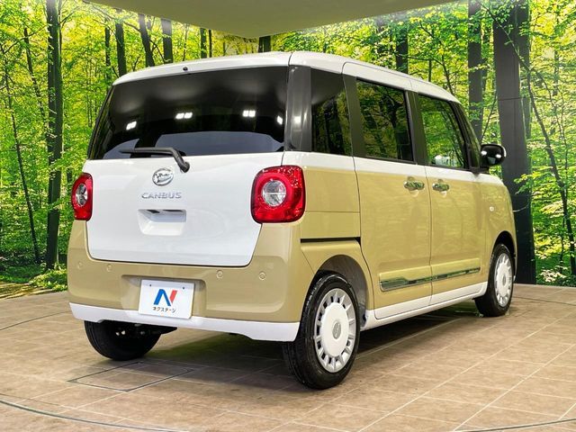 MOVE canbus
