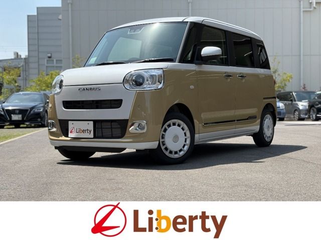 MOVE canbus