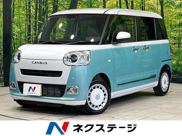 MOVE canbus