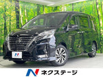 SERENA  S-HYBRID