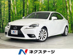 LEXUS IS300h