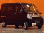EVERY van