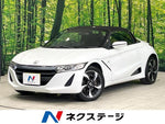 S660