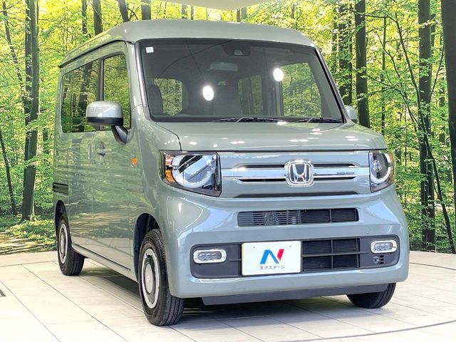 N-VAN