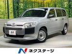SUCCEED van 2WD