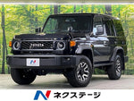 LANDCRUISER 70