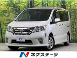 SERENA  S-HYBRID