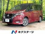 SERENA  S-HYBRID