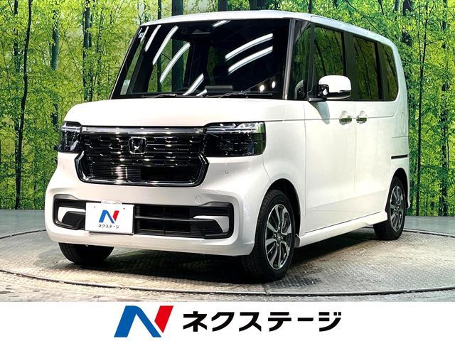 N BOX