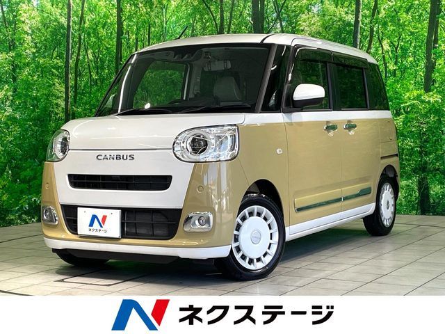 MOVE canbus