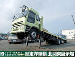 GIGA
