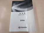 DYNA