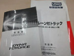 DYNA