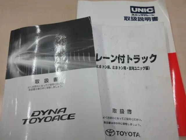 DYNA