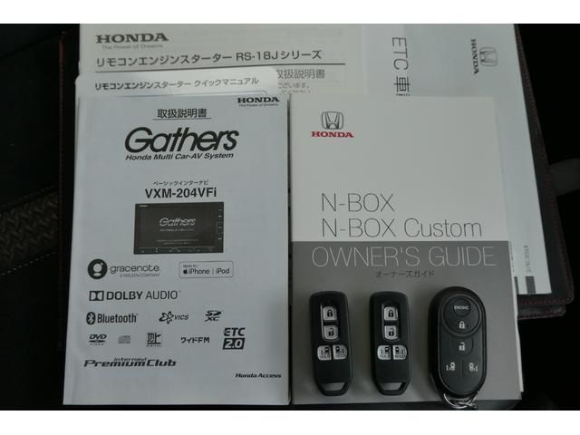N BOX CUSTOM 4WD