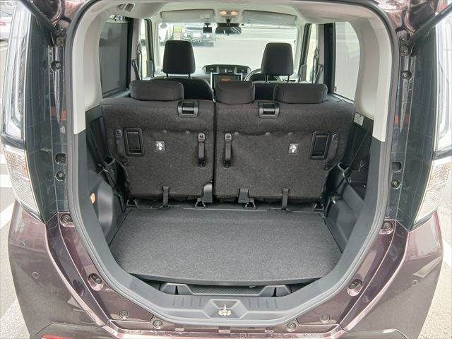 ROOMY