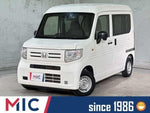 N-VAN