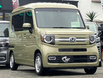 N-VAN+STYLE