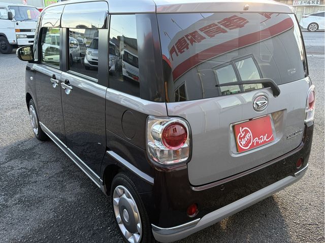 MOVE canbus