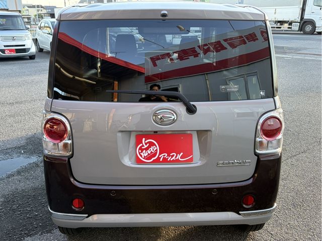 MOVE canbus