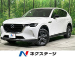 CX-60