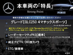 MERCEDES BENZ GLC class