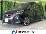 SERENA  S-HYBRID 4WD