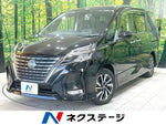 SERENA  S-HYBRID