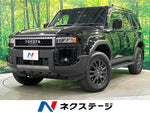 LANDCRUISER 250