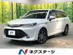 COROLLA FIELDER HYBRID