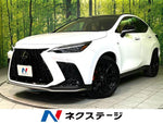 LEXUS NX350h
