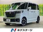 Spacia custom